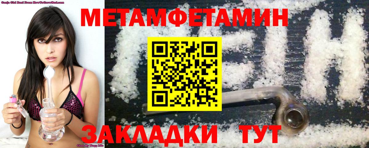 АМФ 97% Всеволожск