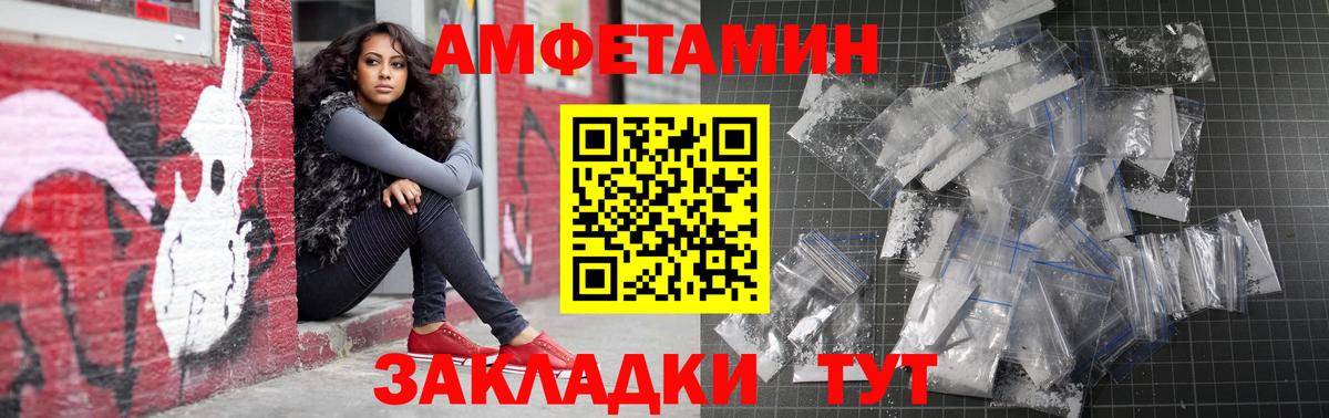 Всеволожск  Амфетамин 98%  АМФЕТАМИН  Вход с VPN 