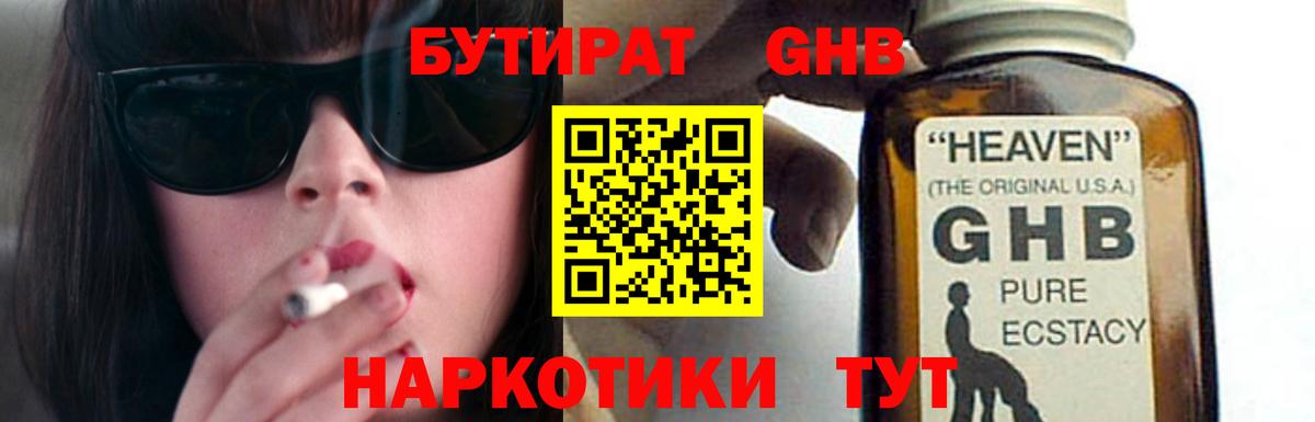 Всеволожск  Канабис  COCAIN  ГАШИШ  Вход с VPN  МЕФ кристаллы  MDMA 