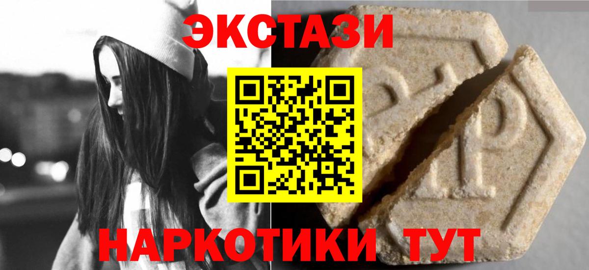 ЭКСТАЗИ бентли Всеволожск