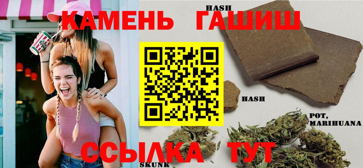 Всеволожск  ГАШИШ hashish  ГАШИШ AMNESIA HAZE  Вход с VPN 
