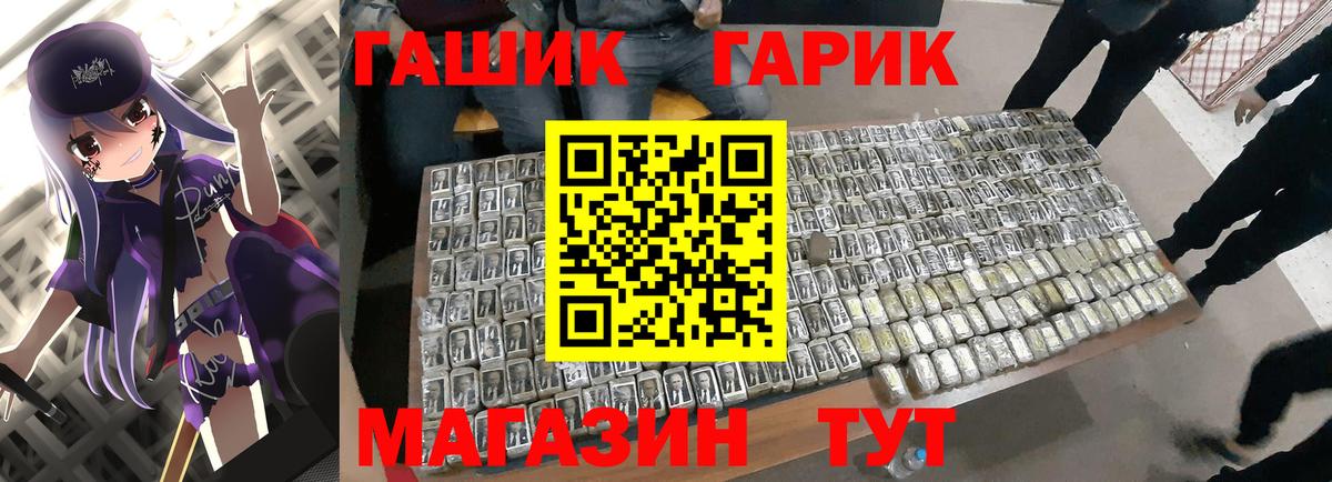 ГАШ убойный Всеволожск