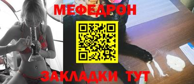 герыч Апшеронск