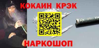 герыч Апшеронск