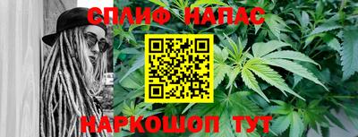 герыч Апшеронск