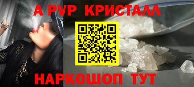 винт Аргун