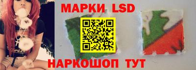 герыч Апшеронск