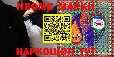 крисы Апрелевка