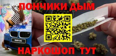 герыч Апшеронск
