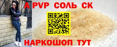 герыч Апшеронск