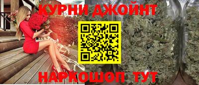 герыч Апшеронск
