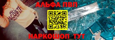 винт Аргун