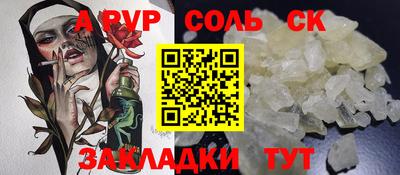 винт Аргун