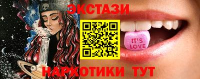 герыч Апшеронск