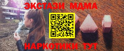 крисы Апрелевка