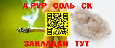 крисы Апрелевка