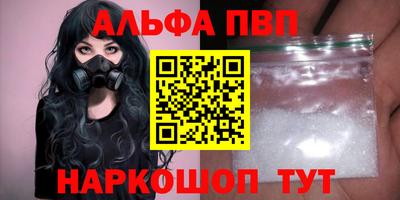 крисы Апрелевка