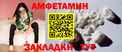 герыч Апшеронск