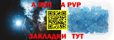 герыч Апшеронск