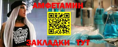 винт Аргун