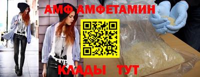 метамфетамин Гулькевичи
