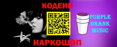 винт Аргун