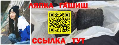 винт Аргун