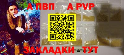 крисы Апрелевка