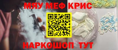 герыч Апшеронск