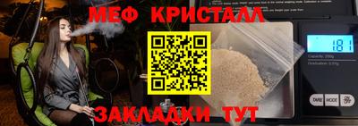 винт Аргун