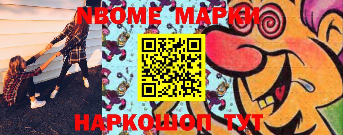 LSD-25 экстази кислота Всеволожск