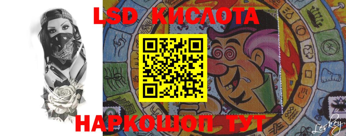 LSD-25 экстази кислота  Вход с VPN  Всеволожск  ЛСД экстази ecstasy 