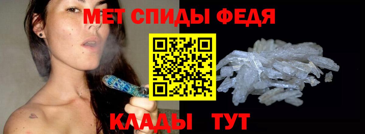 Метамфетамин Декстрометамфетамин 99.9% Всеволожск