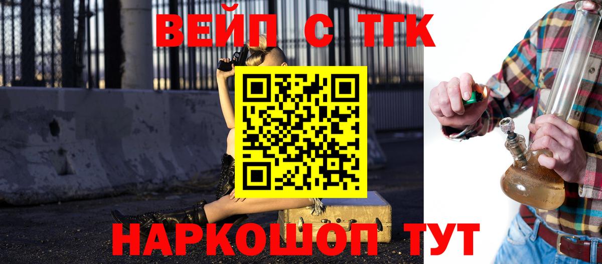 как найти закладки  ТГК Wax  ТГК THC oil  Вход с VPN  Всеволожск 