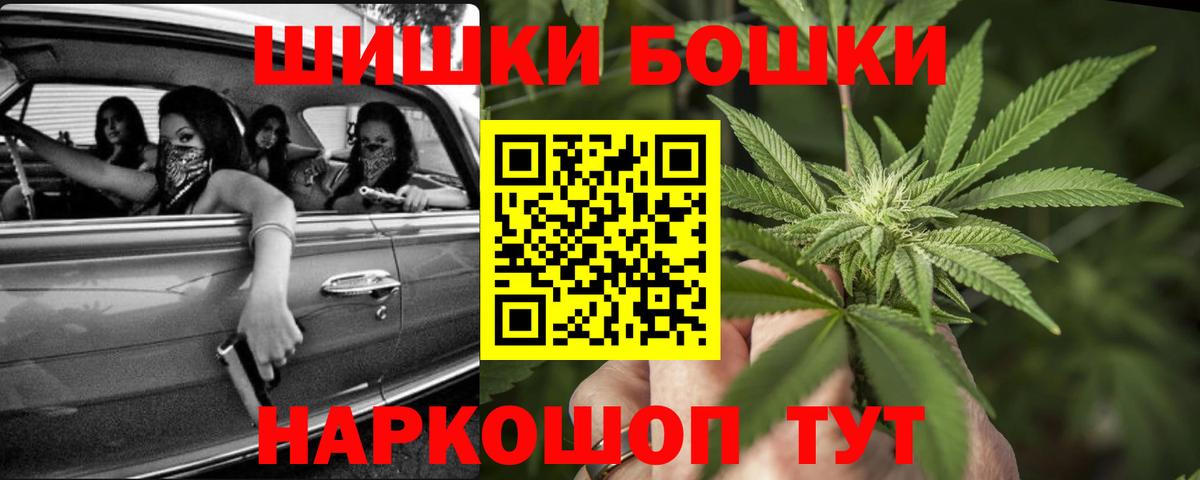 МАРИХУАНА гибрид  МАРИХУАНА AK-47  МАРИХУАНА THC 21%  Вход с VPN  Всеволожск 